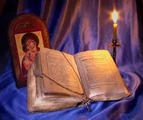 Молитва до седьмого колена роду и предкам – благодать и исцеление