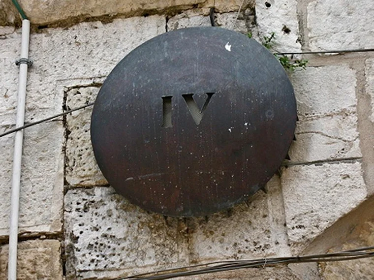 IV стояние Крестного пути