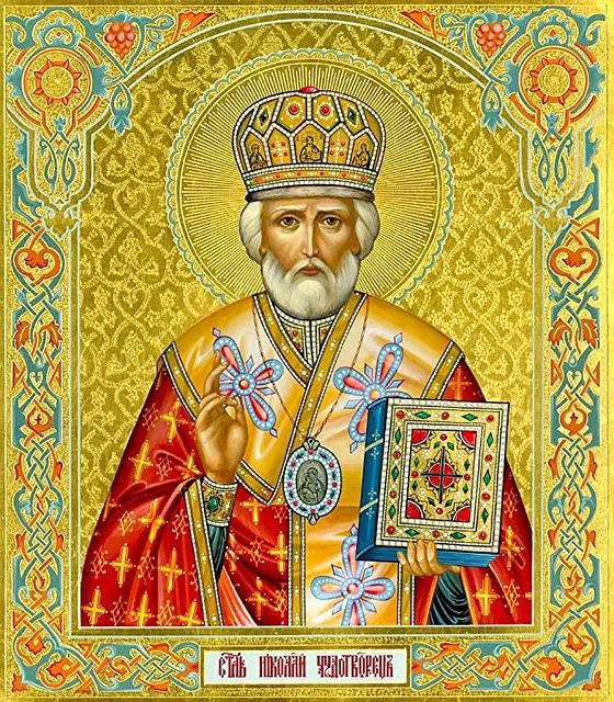 Молебен Николаю Чудотворцу