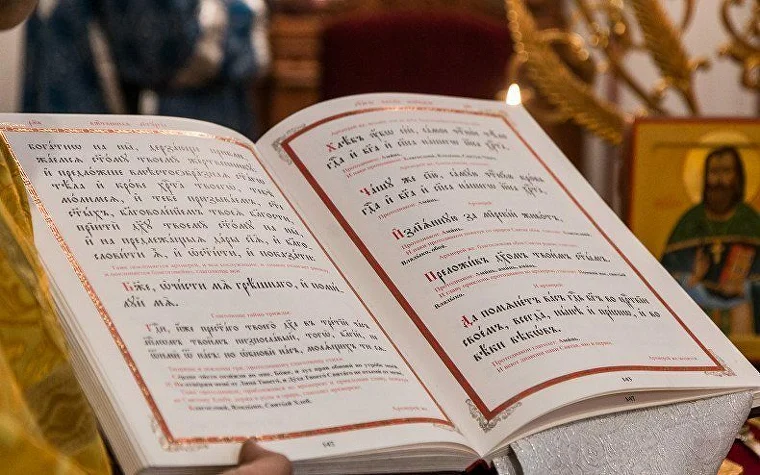 Молебен об избавлении от страсти блуда