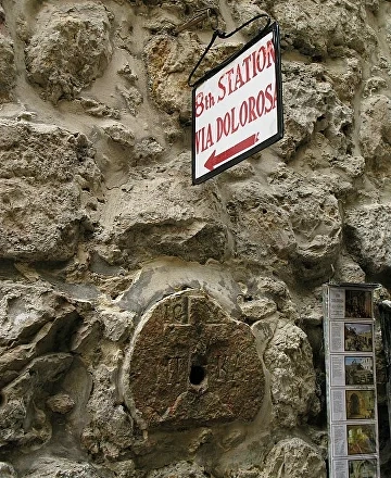 Монастырь Святого Харалампия