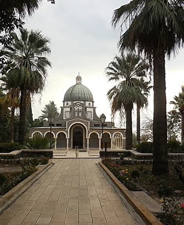 Церковь Заповедей Блаженства