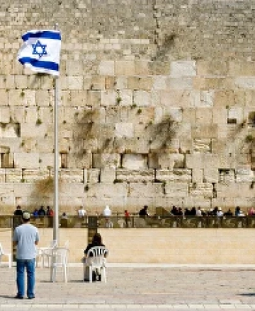 Стена Плача