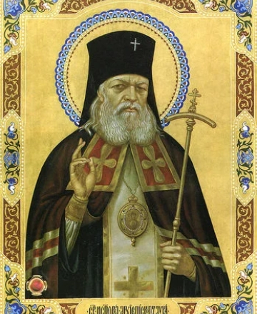 Молебен Луке Крымскому