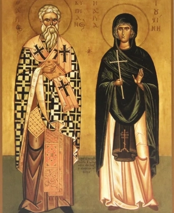 Молебны Киприану и Иустине