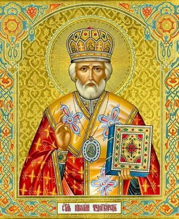 Молебен Николаю Чудотворцу