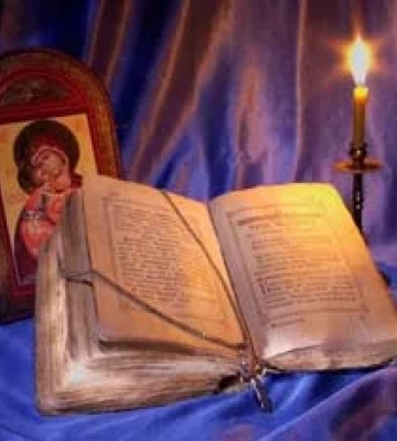 Молитва до седьмого колена роду и предкам – благодать и исцеление