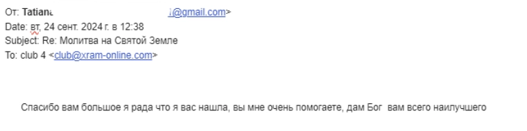 Татьяна Леонидовна