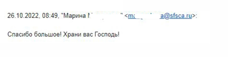 Марина Сергеевна