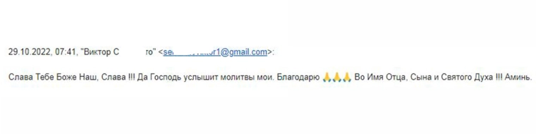 Виктор Викторович