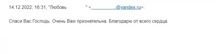 Любовь Игнатовна