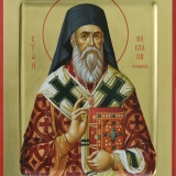 Молебен Нектарию Эгинскому